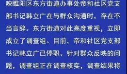 商丘最新爆料新闻,揭秘神秘事件背后的真相