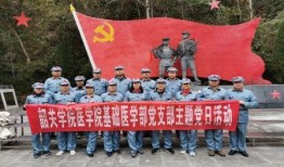 韶关学院爆料新闻最新情况,校园事件引发关注，真相即将揭晓